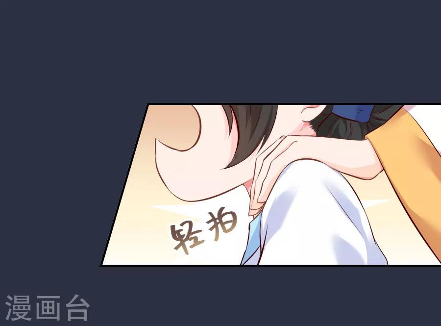 第47话 有你的-第47话