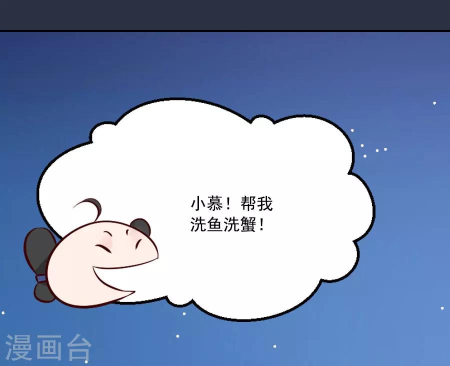 第47话 有你的-第47话