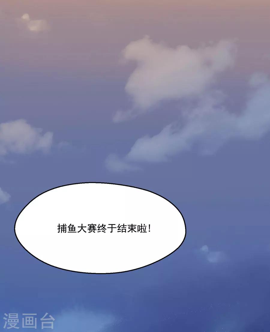 第47话 有你的-第47话