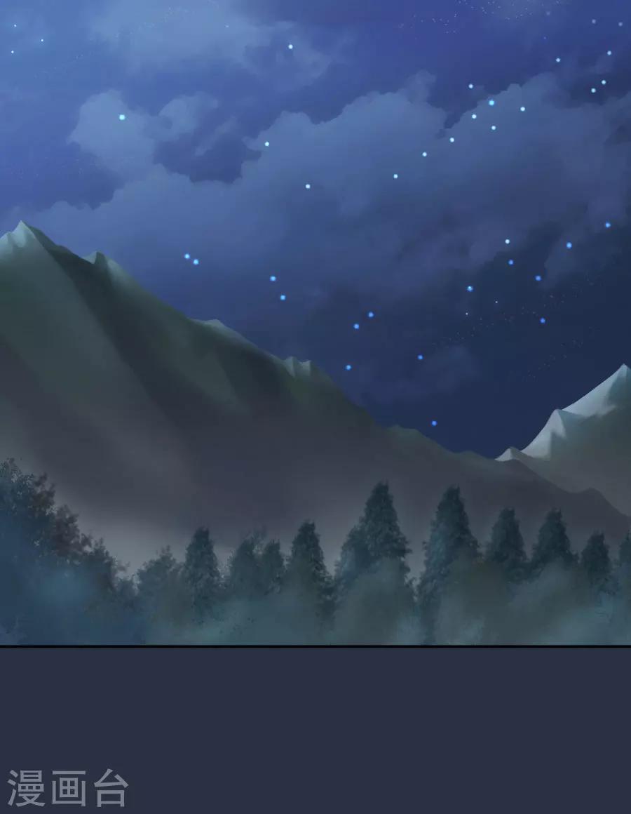 第47话 有你的-第47话