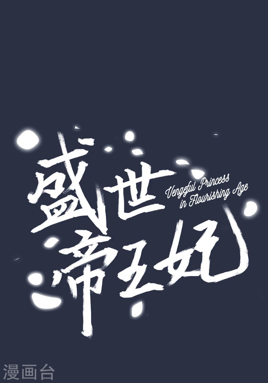 第49话 那我呢-第49话