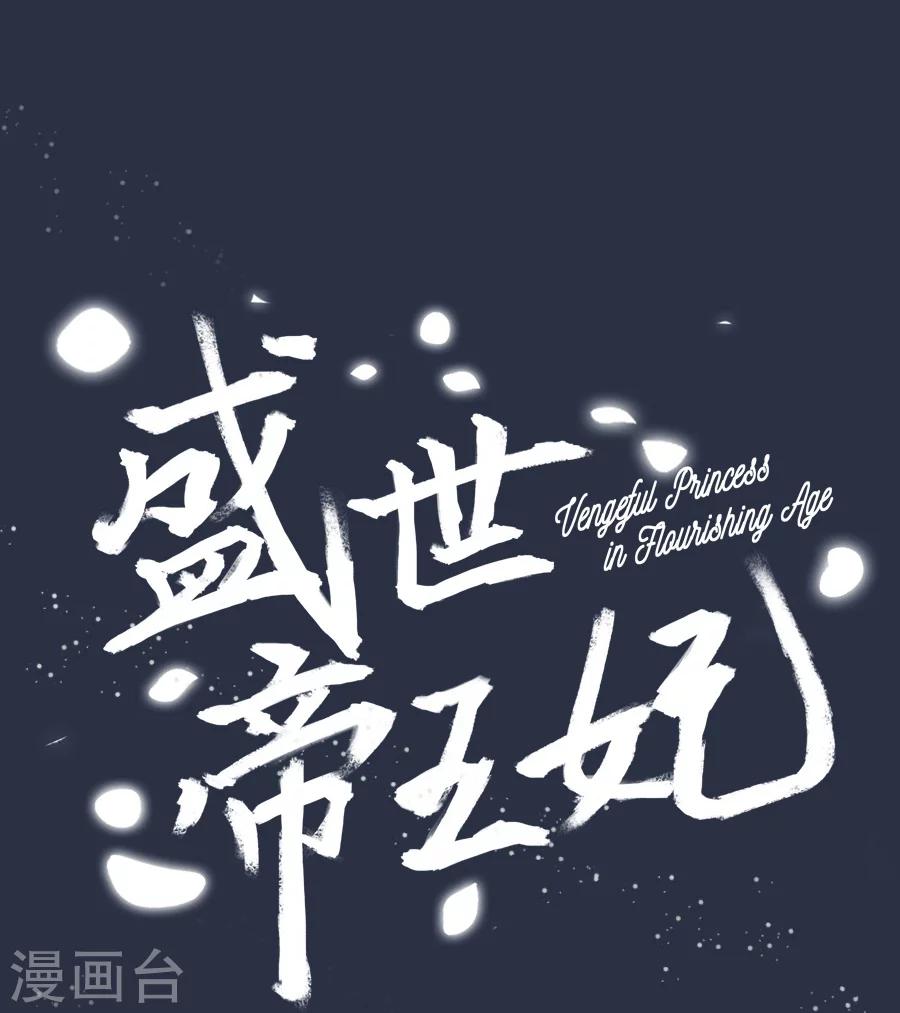 第51话 东方面圣-第51话