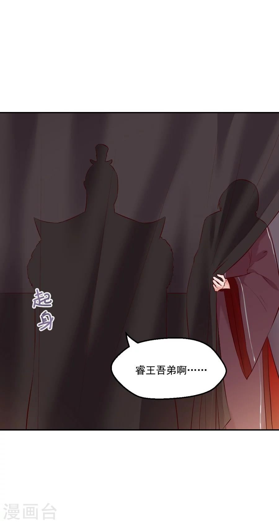 第51话 东方面圣-第51话