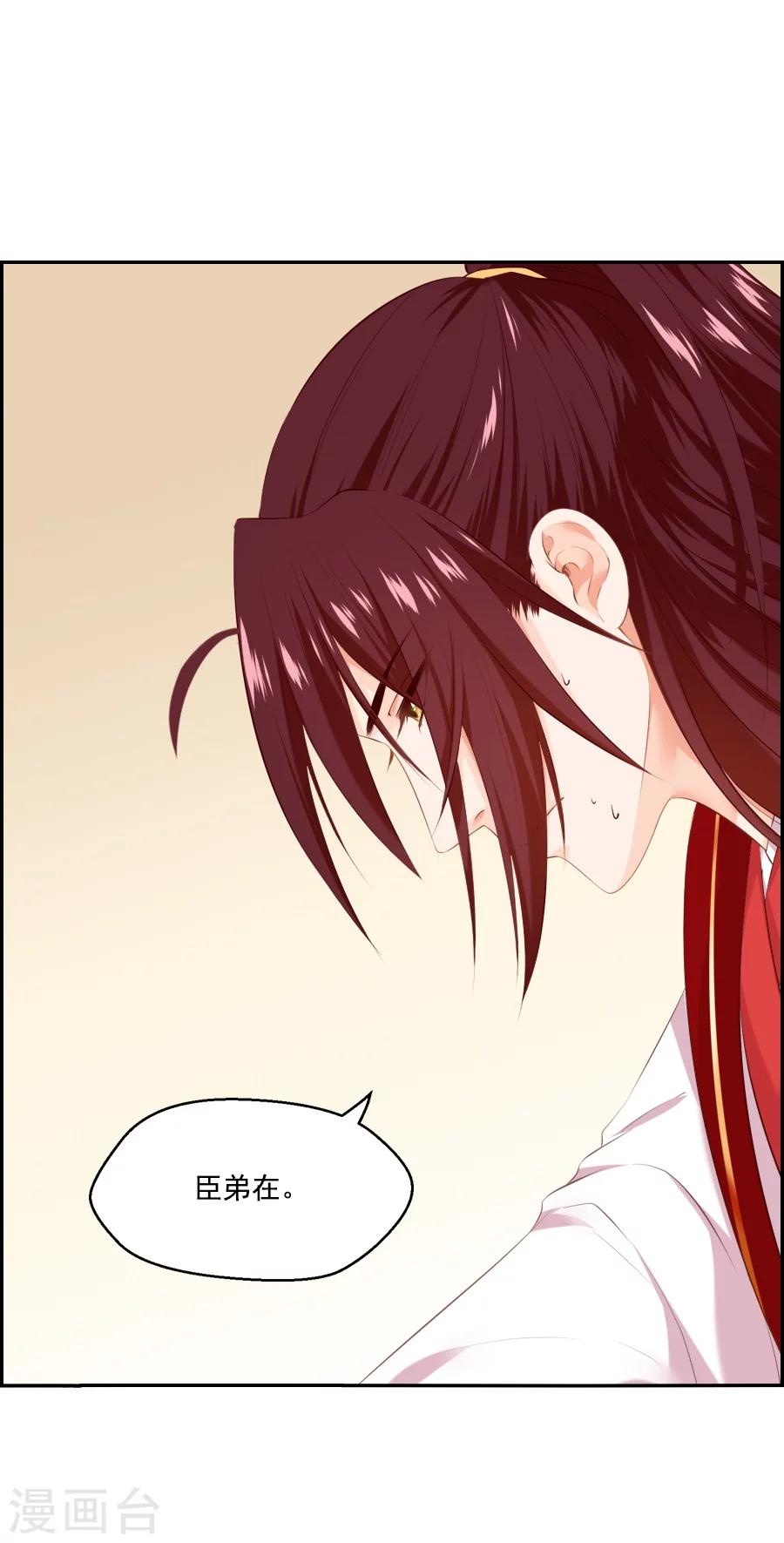 第51话 东方面圣-第51话