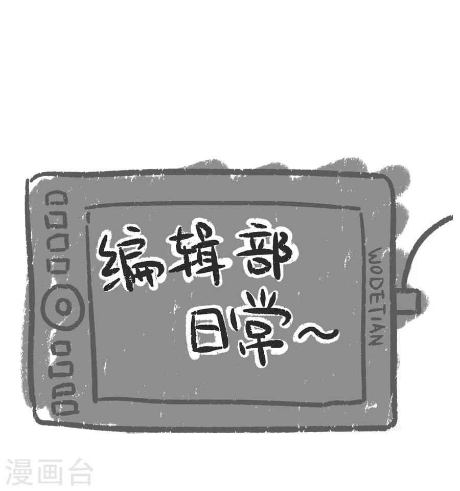 第51话 东方面圣-第51话