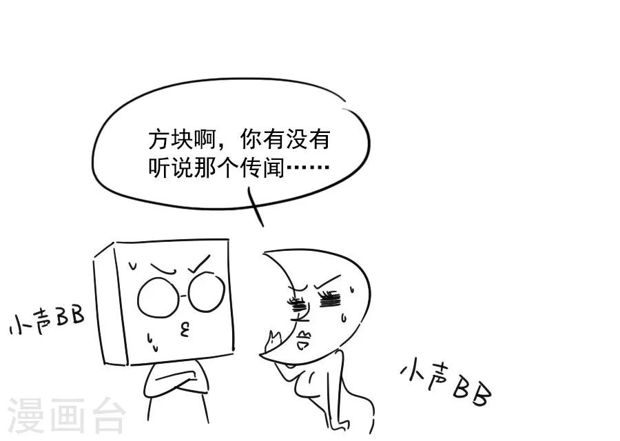 第51话 东方面圣-第51话