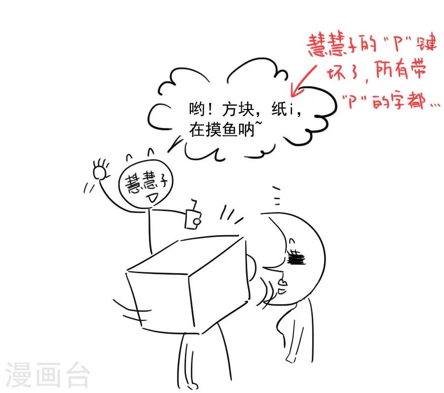 第51话 东方面圣-第51话