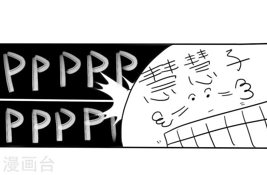 第51话 东方面圣-第51话