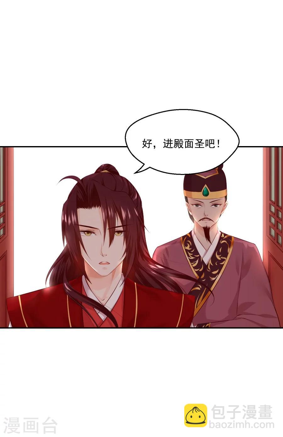 第51话 东方面圣-第51话