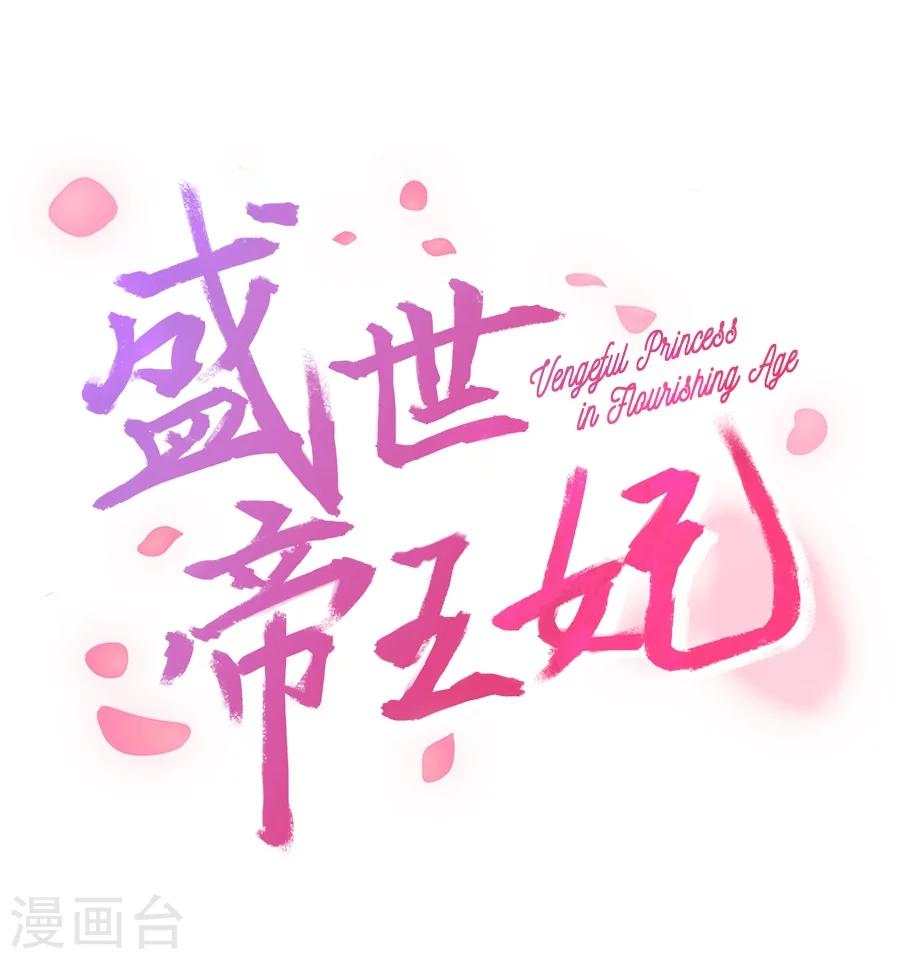 第53话 晚上来我房间-第53话