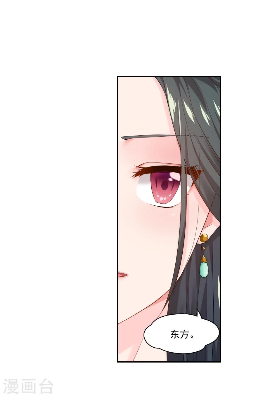 第53话 晚上来我房间-第53话