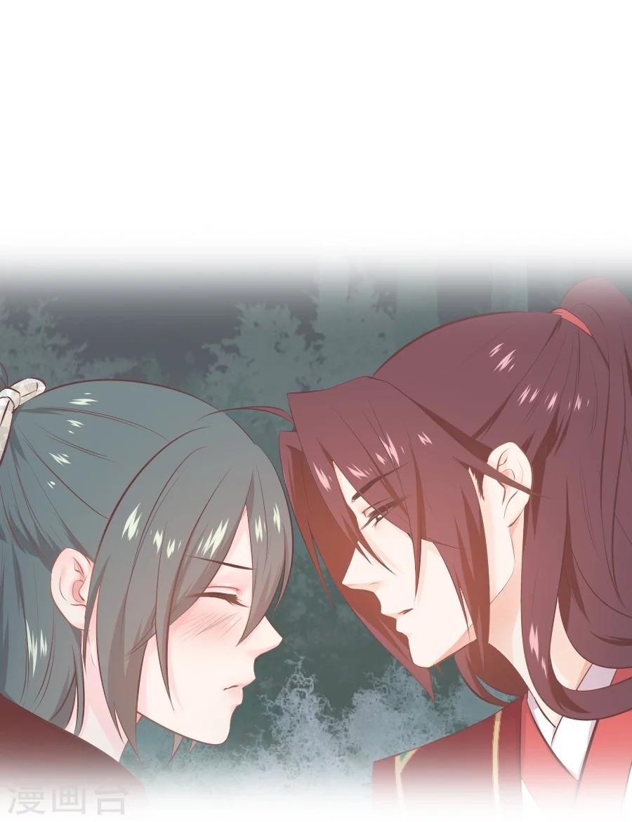 第53话 晚上来我房间-第53话