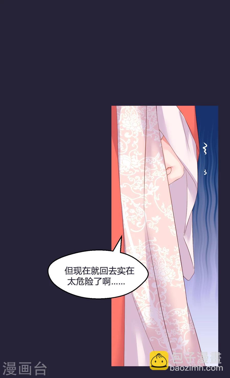 第55话 三哥要走？！！-第55话