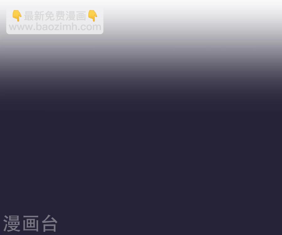 第55话 三哥要走？！！-第55话
