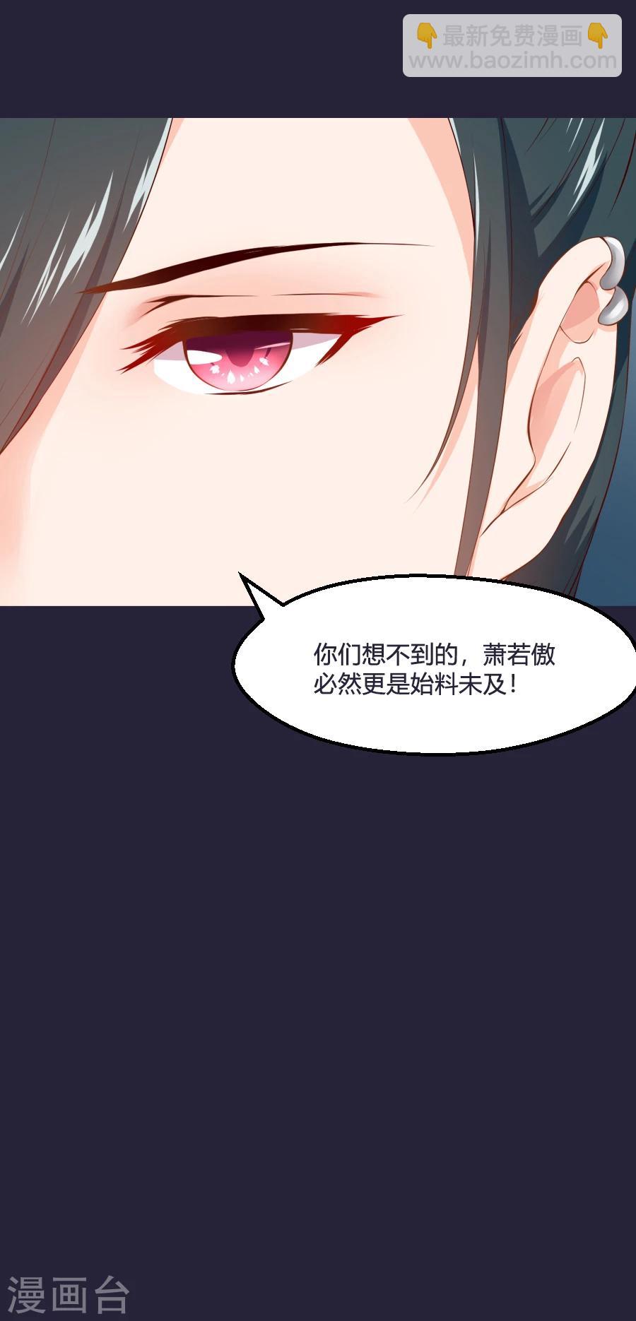 第55话 三哥要走？！！-第55话