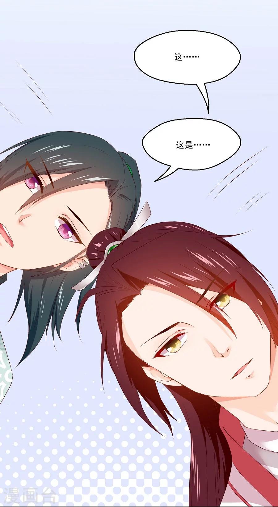 第57话 不愧是三哥的亲妹妹-第57话