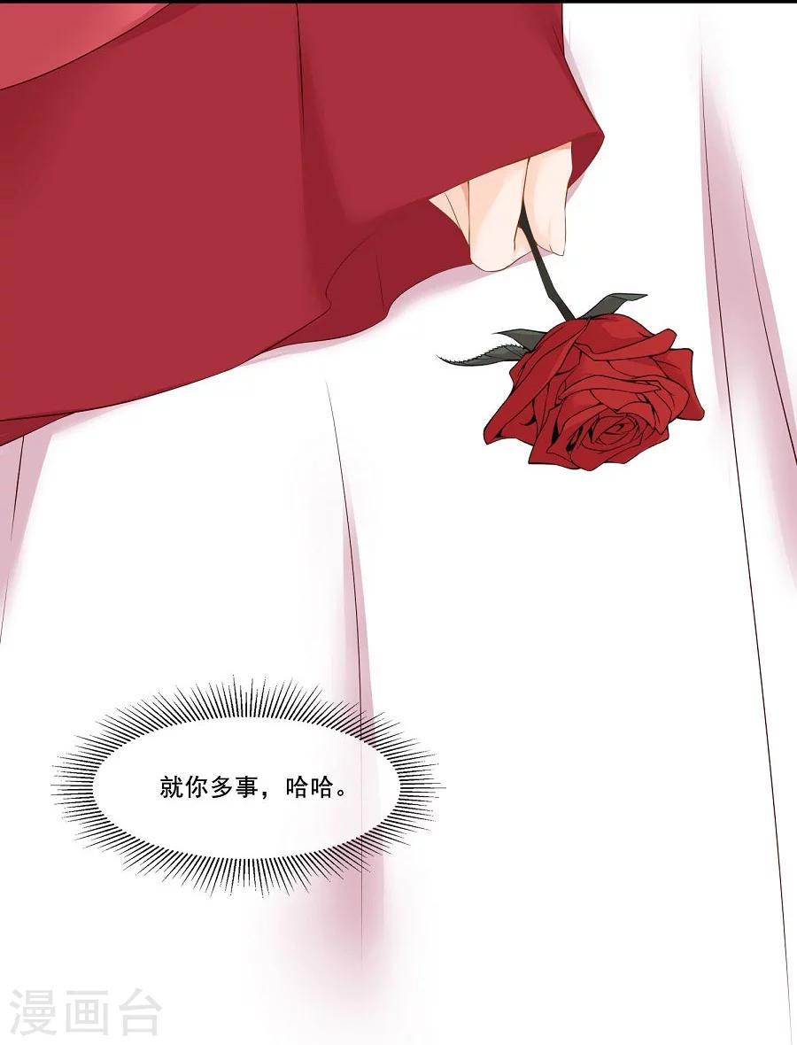 第57话 不愧是三哥的亲妹妹-第57话