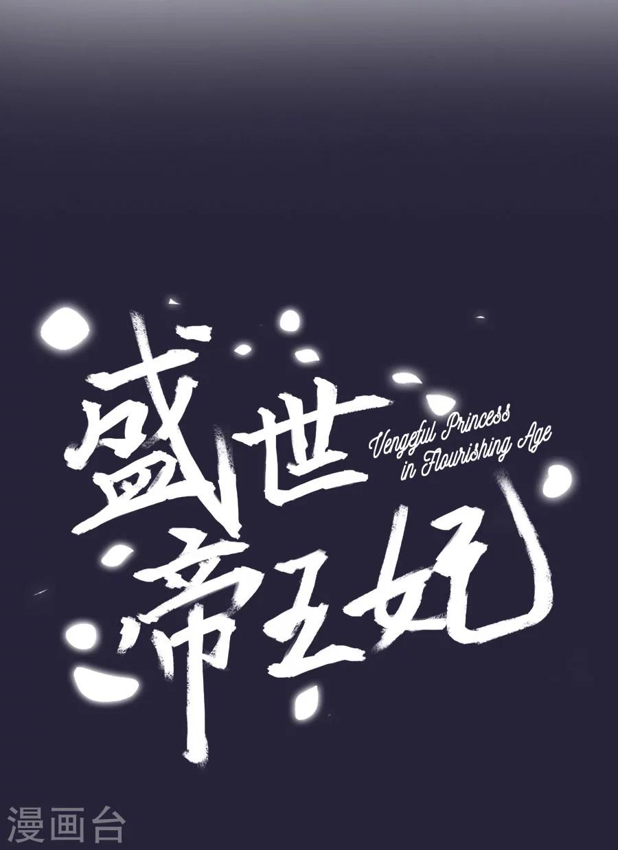 第57话 不愧是三哥的亲妹妹-第57话