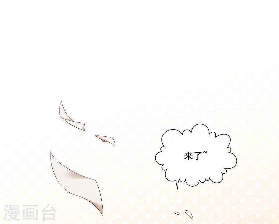 第57话 不愧是三哥的亲妹妹-第57话