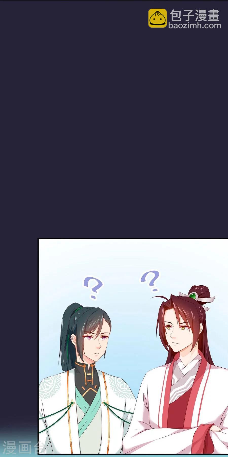 第57话 不愧是三哥的亲妹妹-第57话