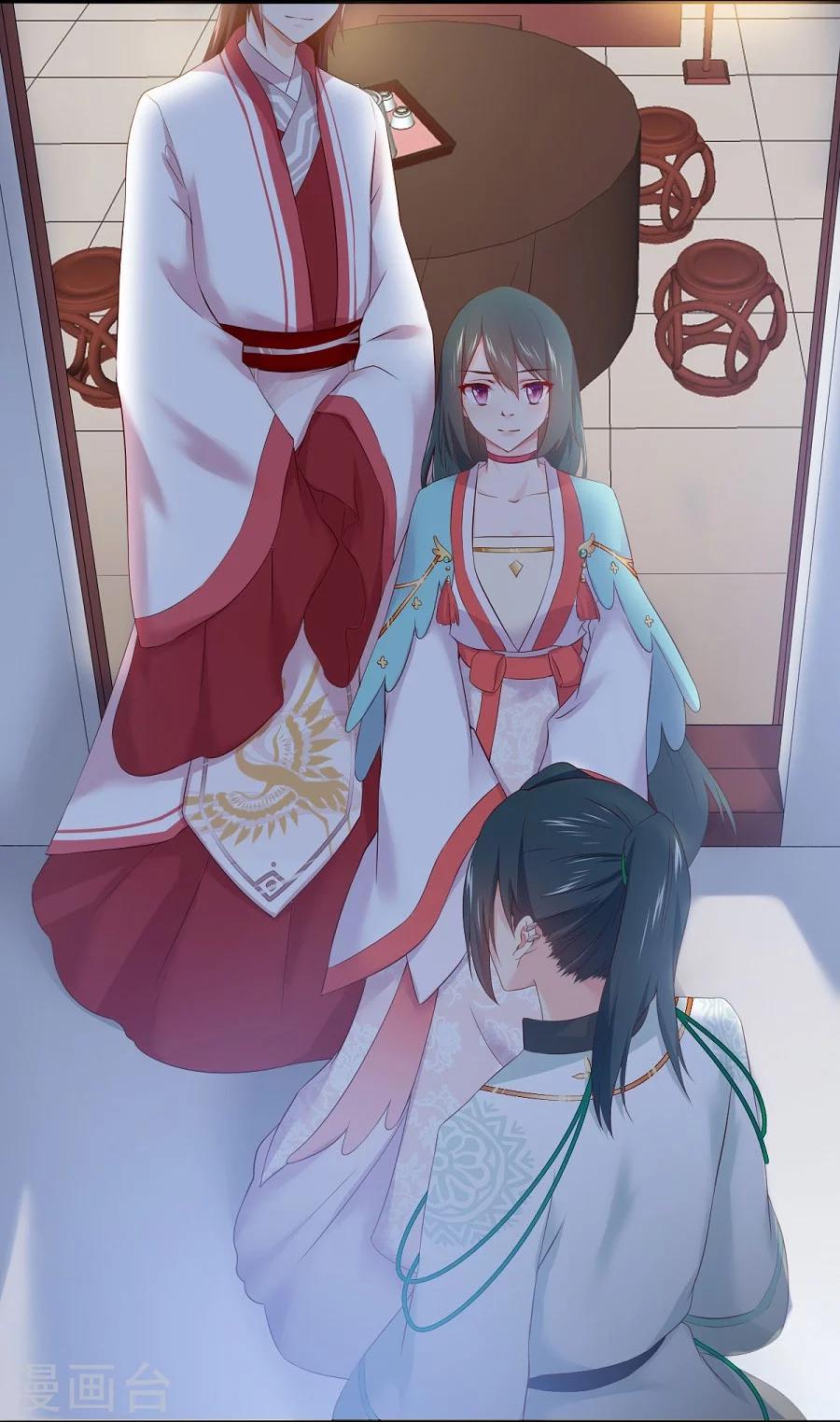 第59话 不是请求是命令-第59话
