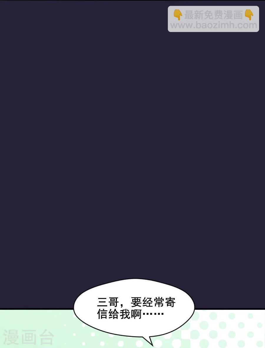第59话 不是请求是命令-第59话