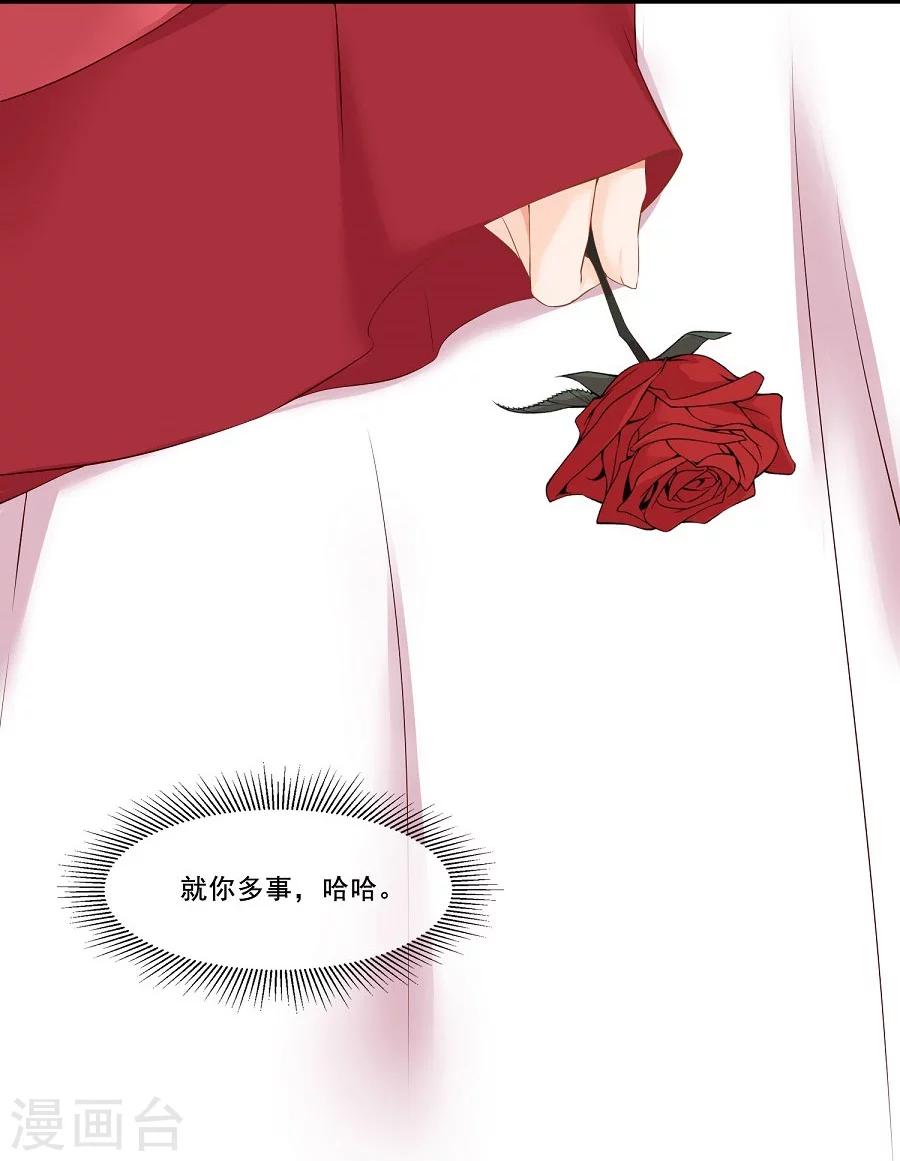 第59话 不是请求是命令-第59话