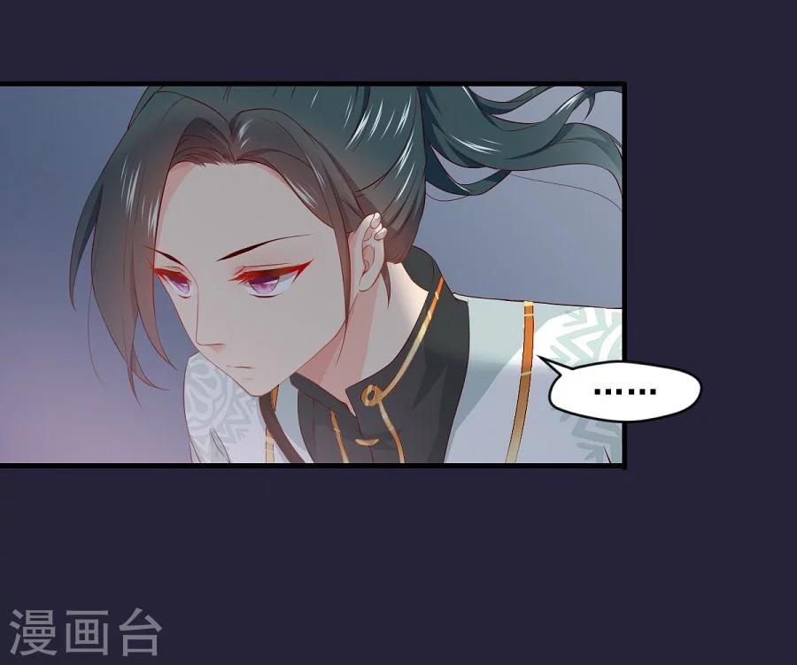 第59话 不是请求是命令-第59话
