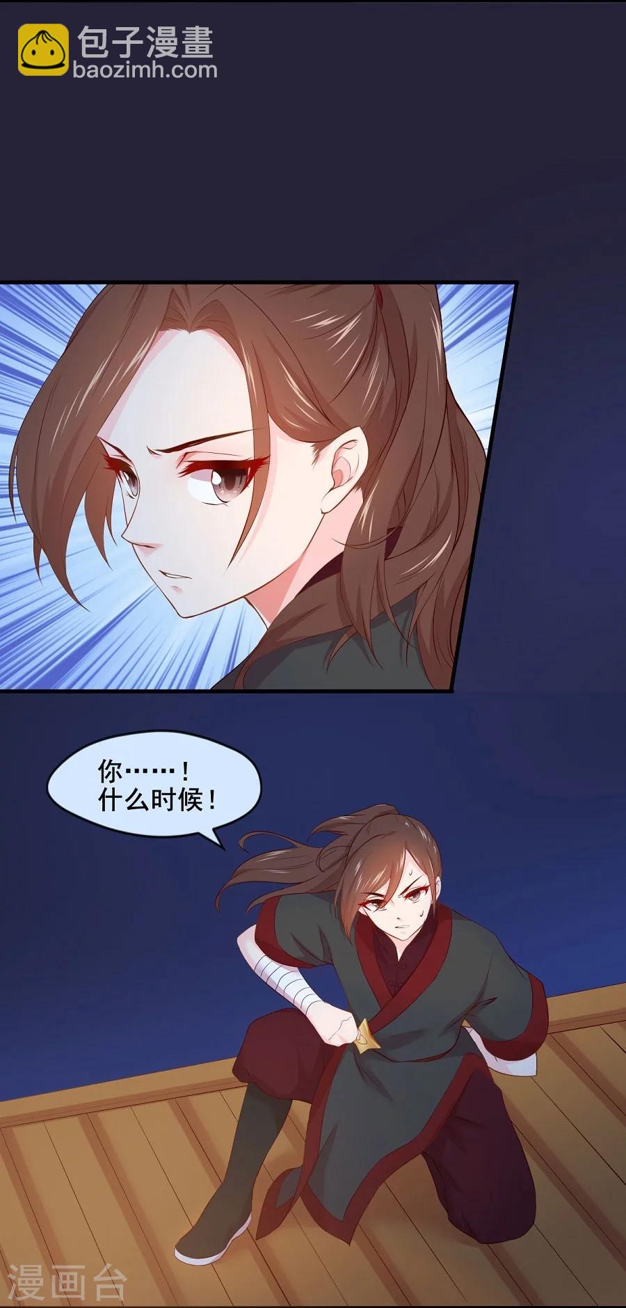 第59话 不是请求是命令-第59话