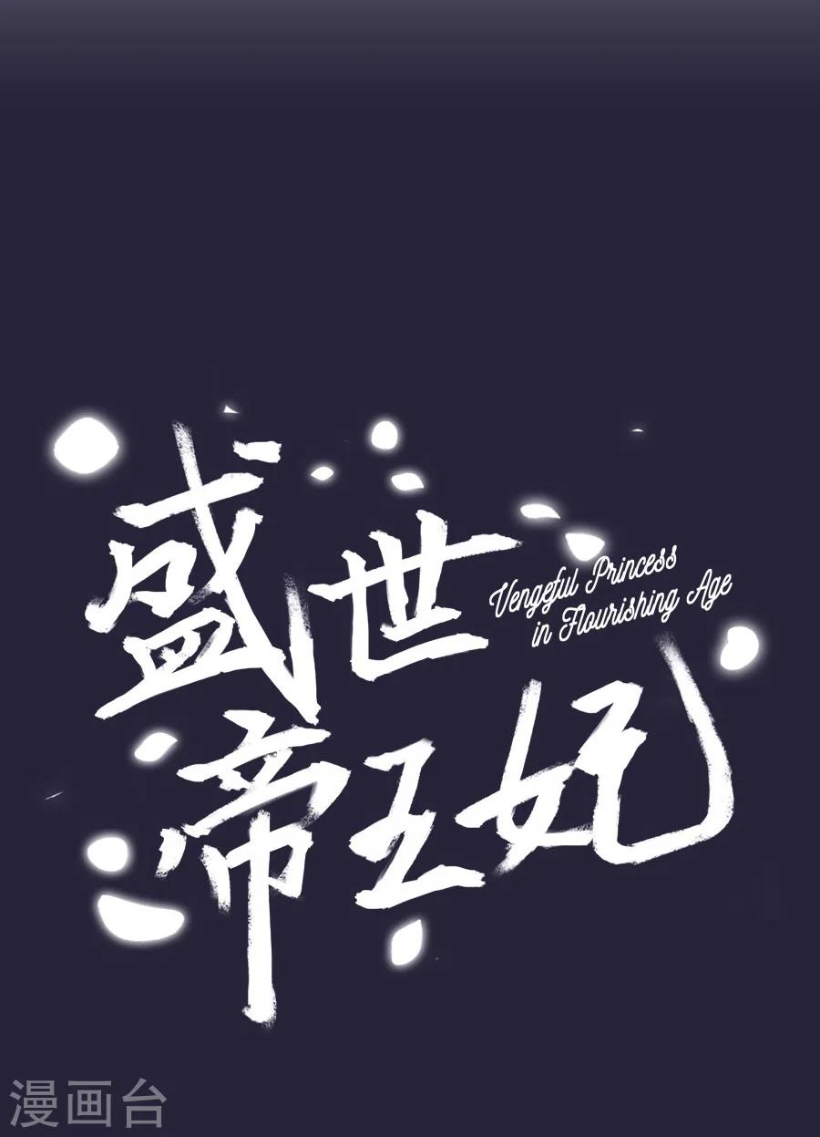 第59话 不是请求是命令-第59话