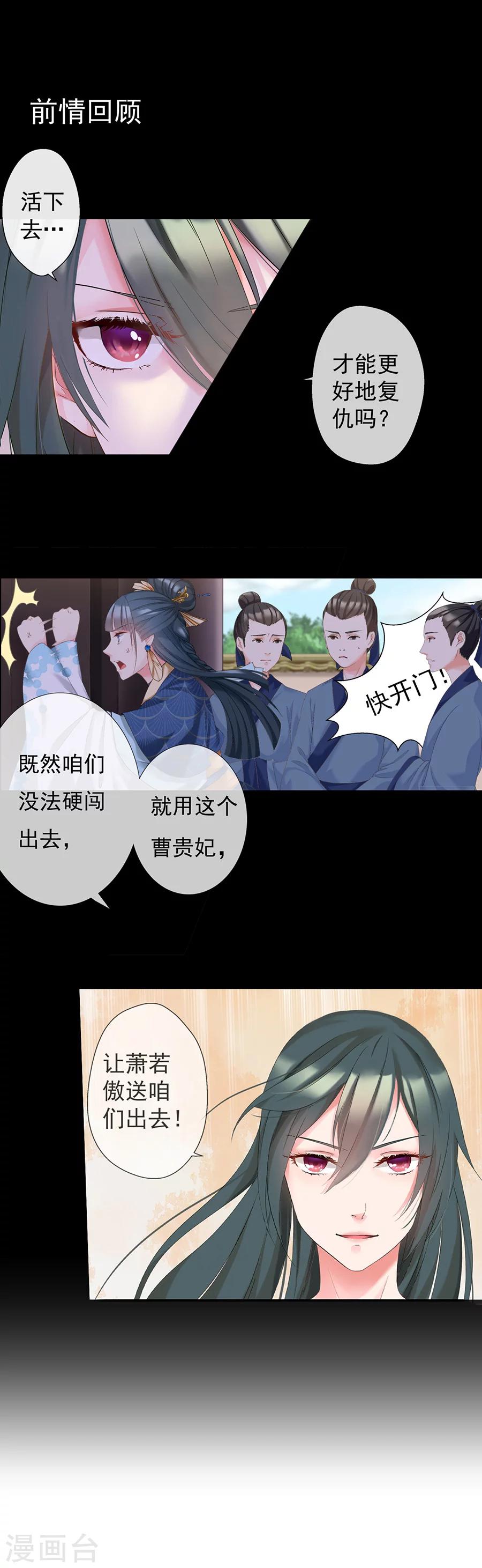 第7话 突然绑架！-第7话