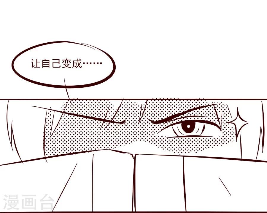 第61话 面圣-第61话