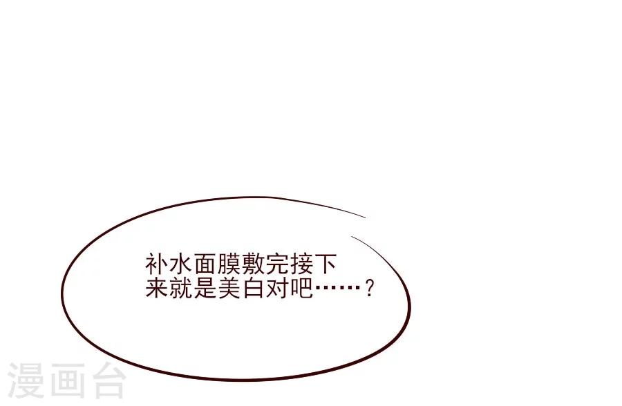 第61话 面圣-第61话