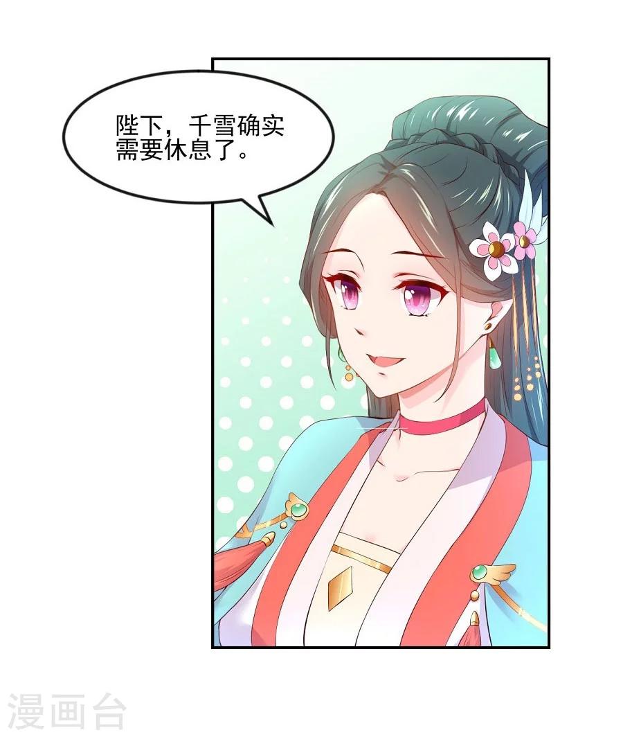 第63话 试探-第63话