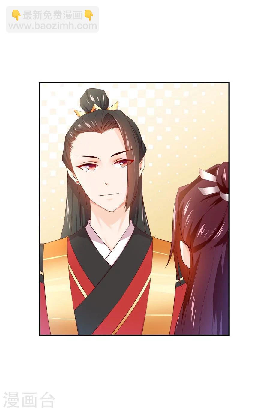 第63话 试探-第63话