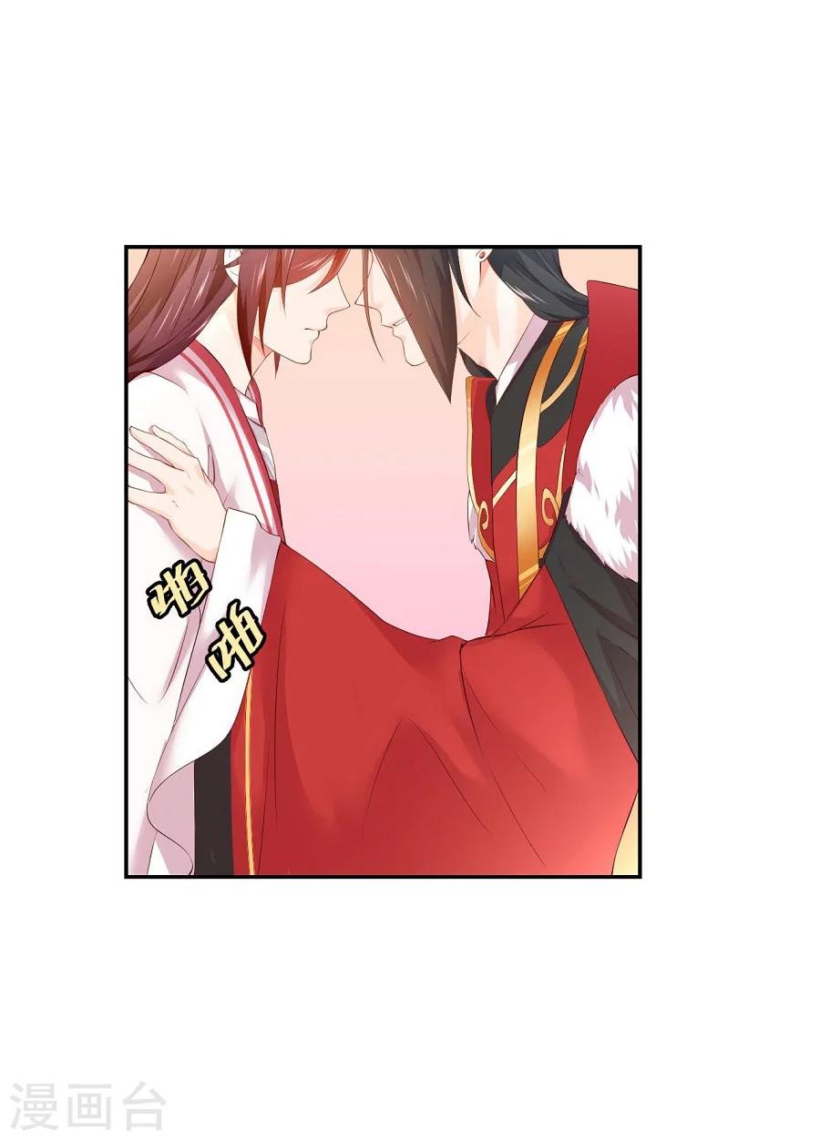 第63话 试探-第63话