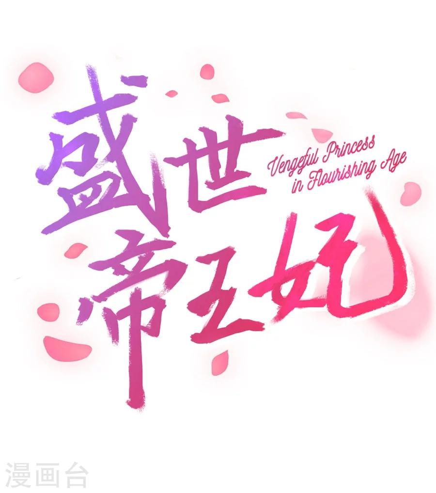 第63话 试探-第63话