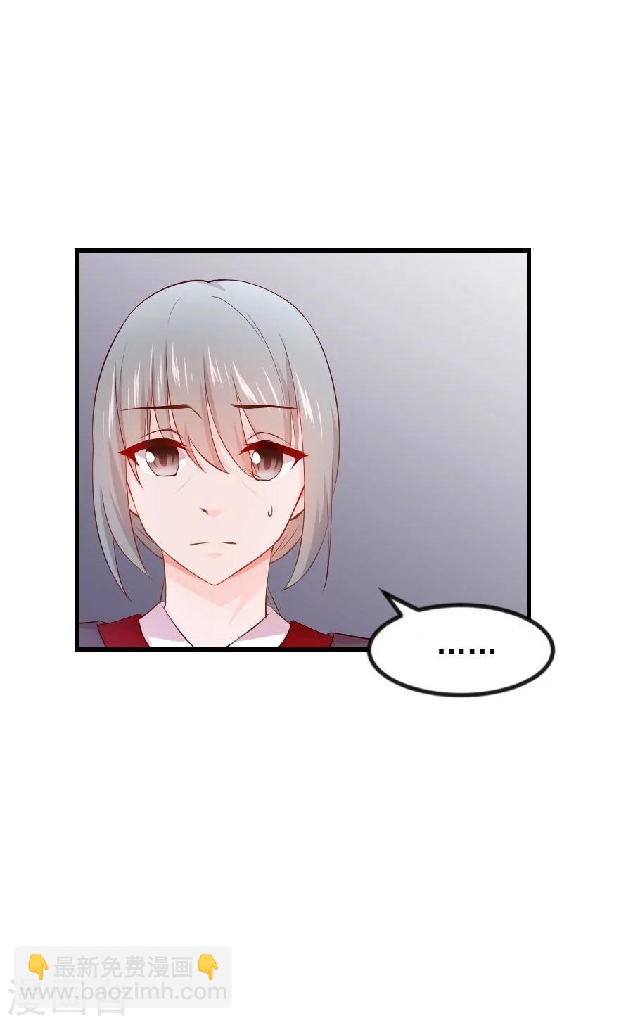 第63话 试探-第63话