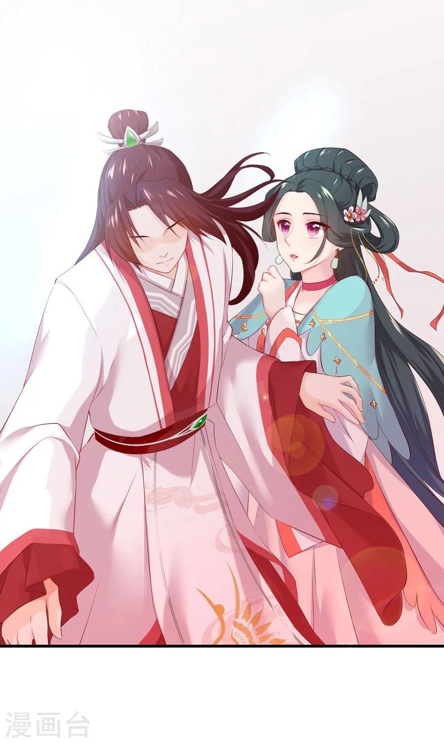 第63话 试探-第63话