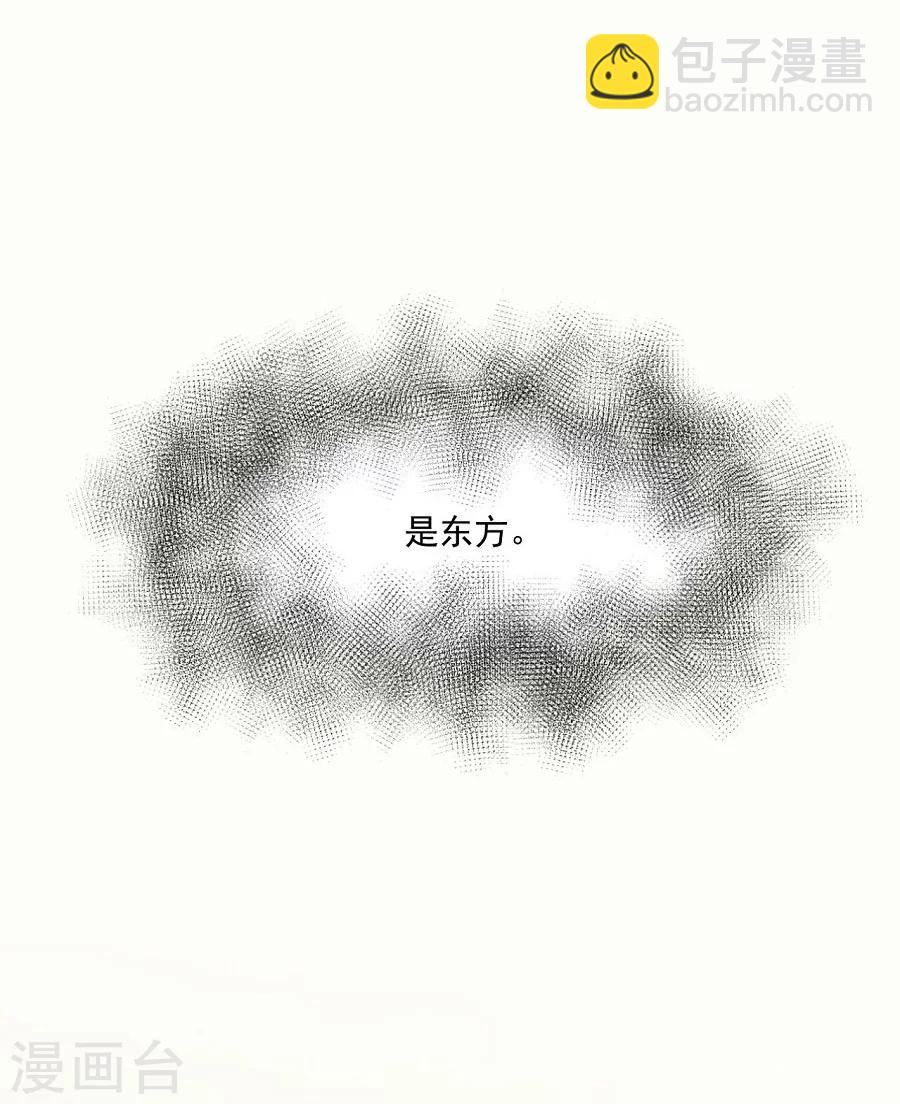 第63话 试探-第63话