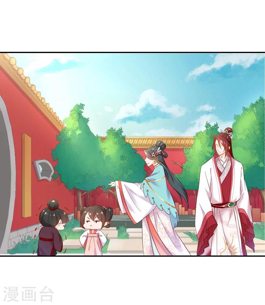 第65话 失控的十九-第65话