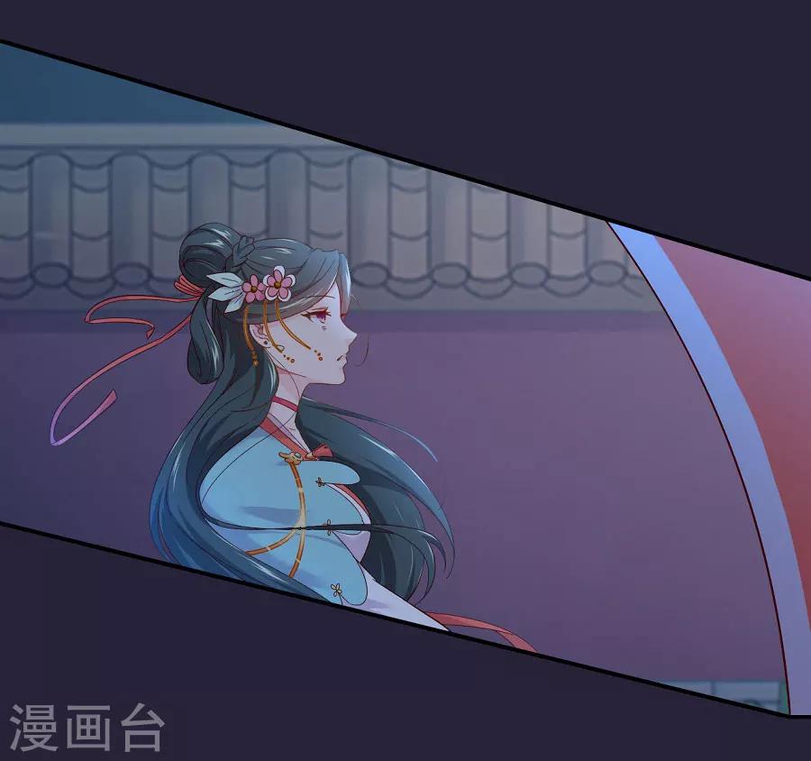 第67话 迟早是敌人-第67话