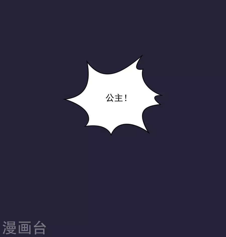 第67话 迟早是敌人-第67话