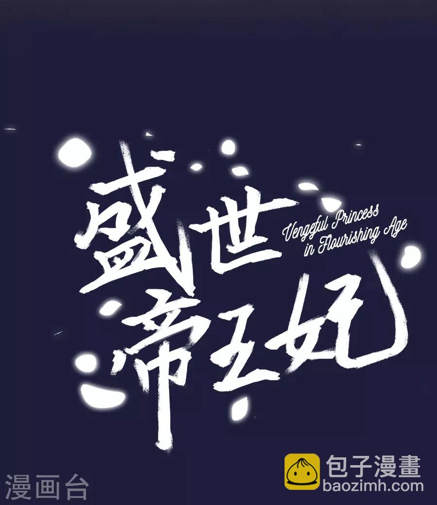 第67话 迟早是敌人-第67话