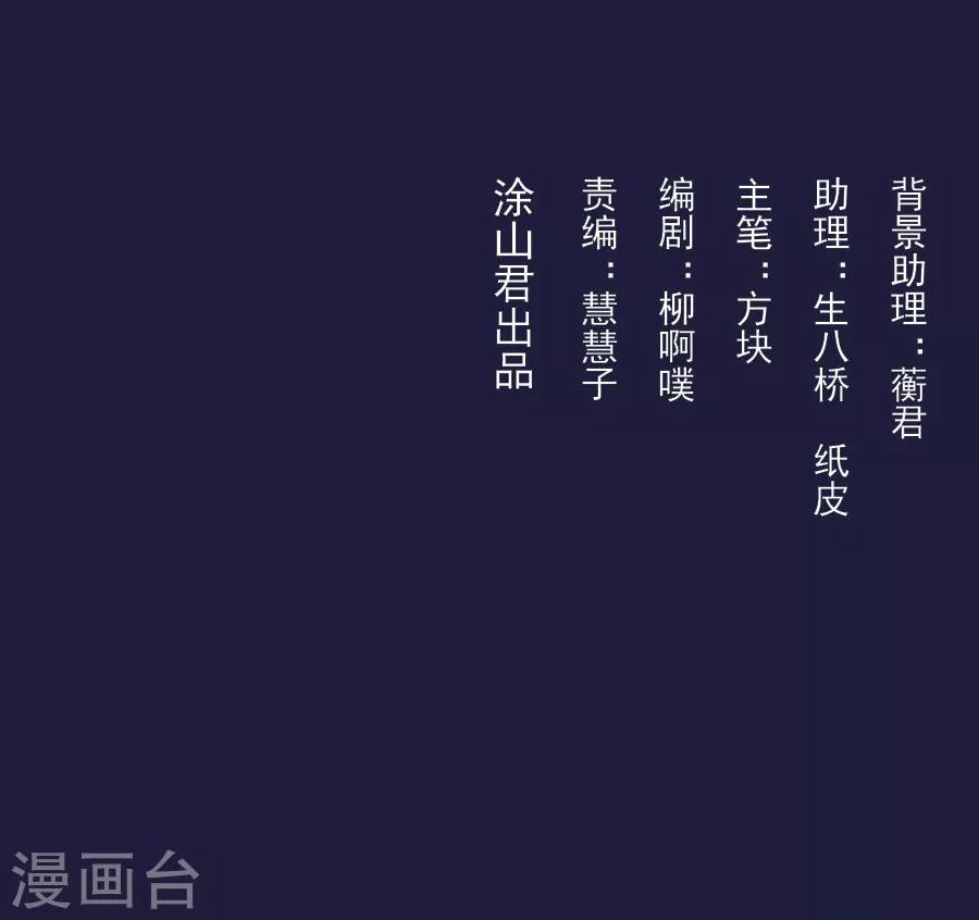 第67话 迟早是敌人-第67话