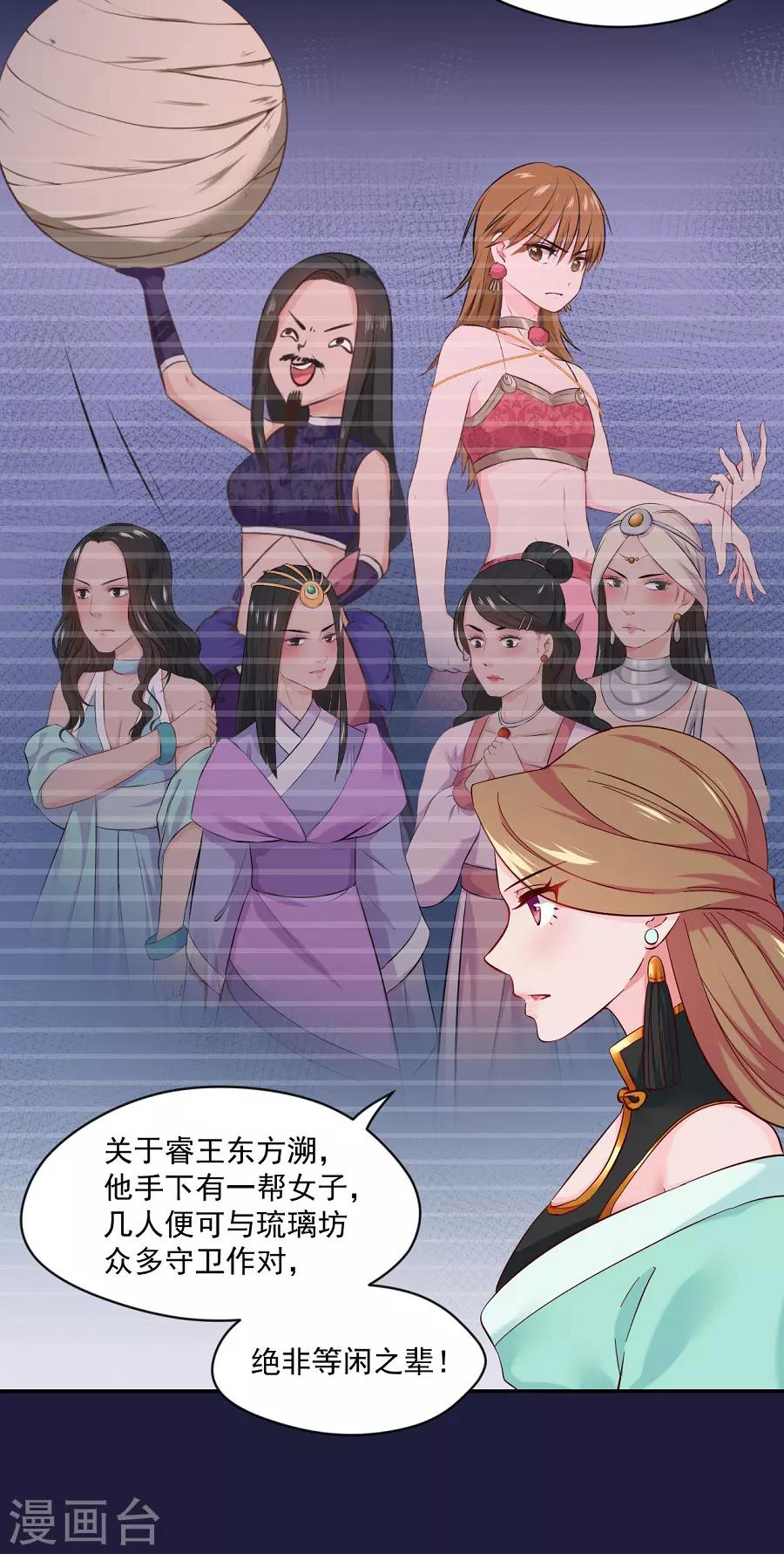 第69话 陈太妃-第69话