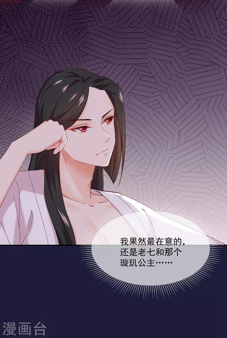 第69话 陈太妃-第69话