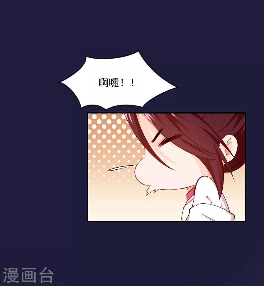 第69话 陈太妃-第69话