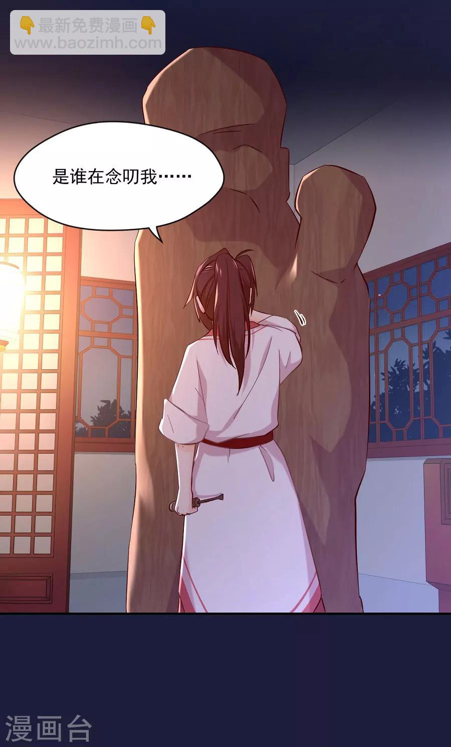第69话 陈太妃-第69话