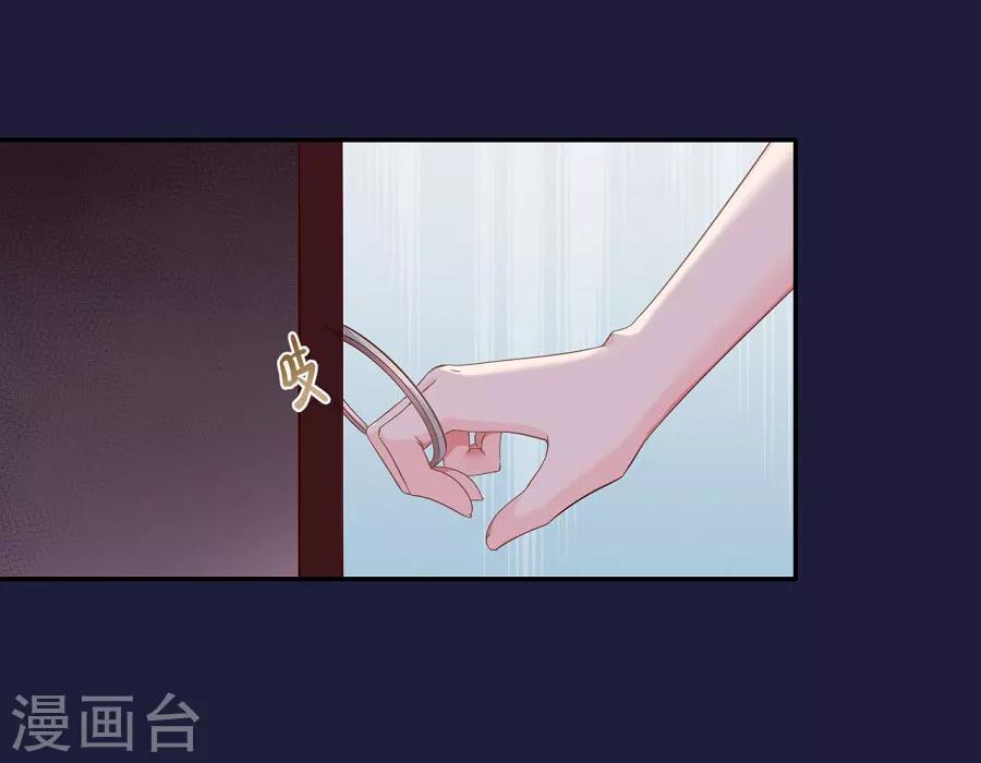 第69话 陈太妃-第69话